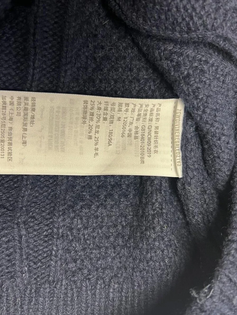 Abercrombie & Fitch Navy Cable Knit Sweater Medium Classic